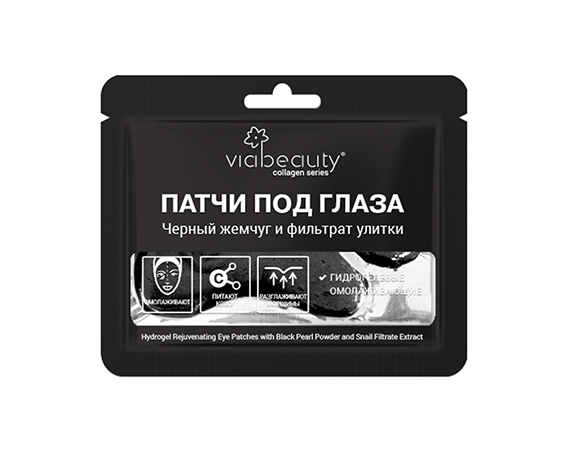 Омолаживающая гидрогеливые патчи под глаза ViaBeauty с черным жемчугом и фильтрами улитки