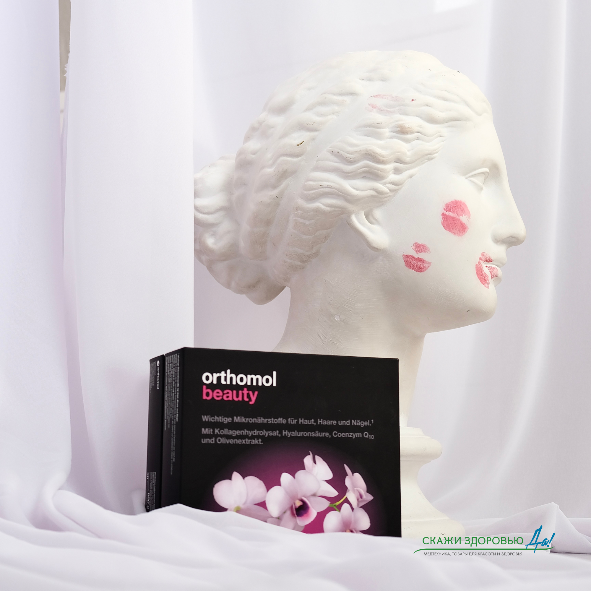 БАД ОРТОМОЛ/ORTHOMOL® Beauty для молодости и красоты (жидкость) для женщин № 30 БАД ОРТОМОЛ/ORTHOMOL® Beauty для молодости и красоты (жидкость) для женщин № 30