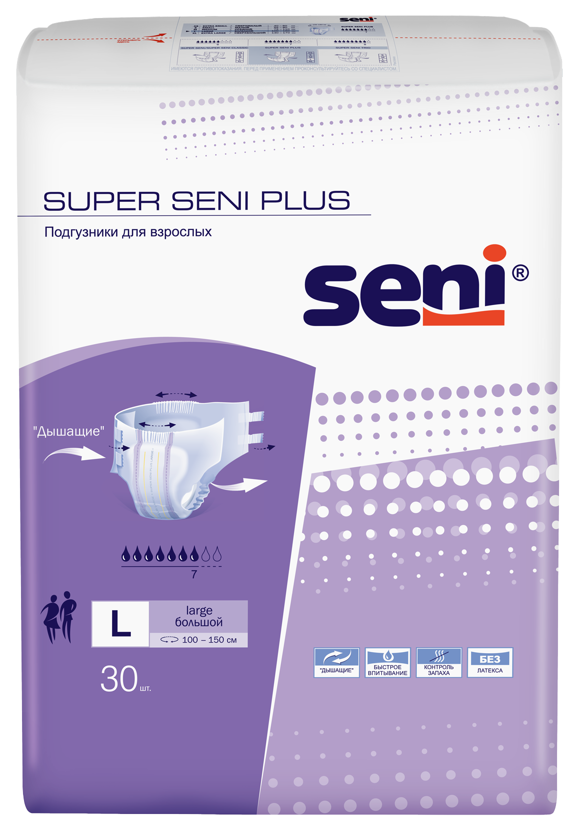 Подгузники для взрослых Super Seni Plus Large, 30 шт