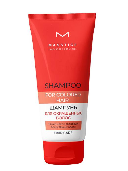 Шампунь Masstige Hair Care для окрашенных волос, 250 мл