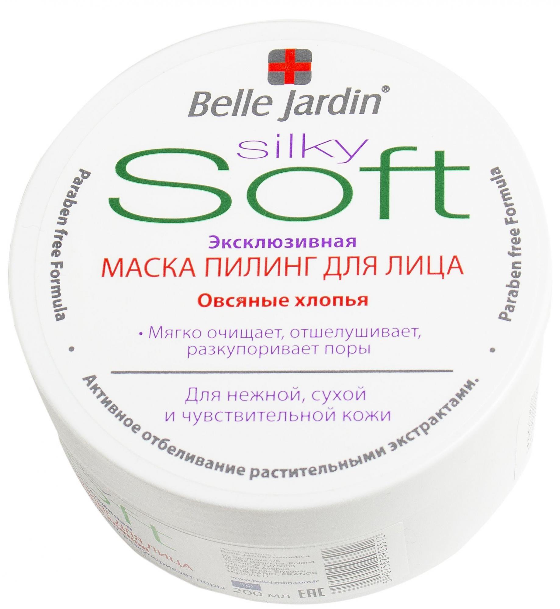 Маска пилинг для лица Belle Jardin Soft "Овсяные хлопья", 200 мл