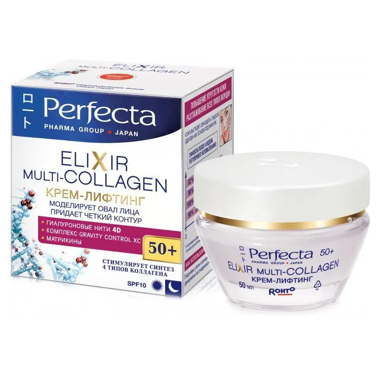 Крем для лица Perfecta Elixir Multi-Collagen на день и ночь сокращение морщин и улучшение тонуса 50+, 50 мл