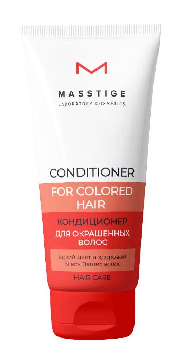 Кондиционер для окрашенных волос Masstige Hair Care, 200 мл