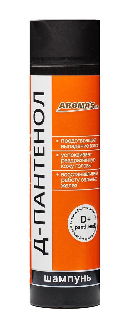 Шампунь для волос Aroma'Saules "Д-пантенол", 250 мл