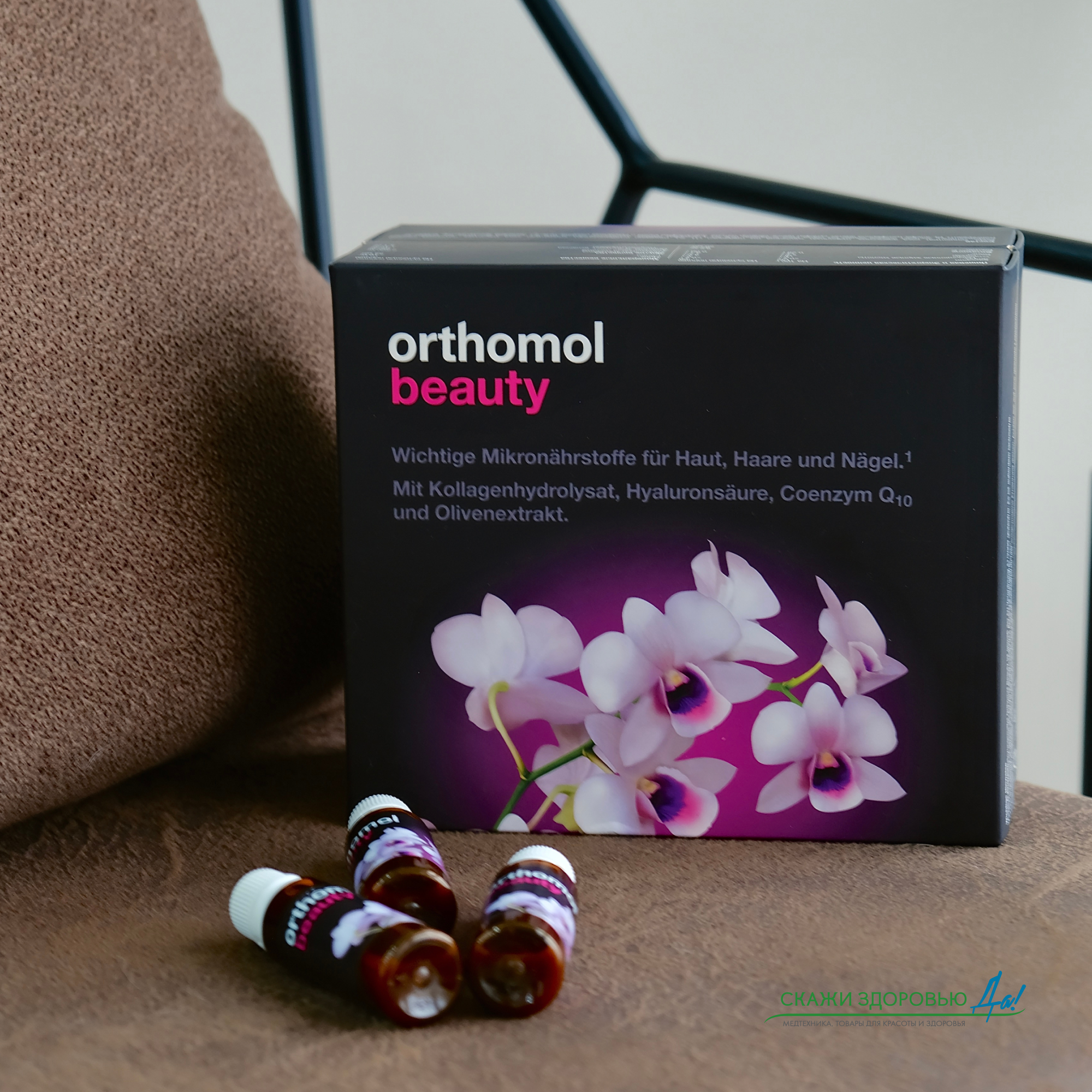 БАД ОРТОМОЛ/ORTHOMOL® Beauty для молодости и красоты (жидкость) для женщин № 30 БАД ОРТОМОЛ/ORTHOMOL® Beauty для молодости и красоты (жидкость) для женщин № 30