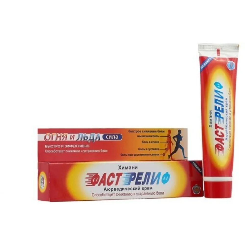 Крем по уходу за кожей Фаст Релиф Аюрведический 50г №1