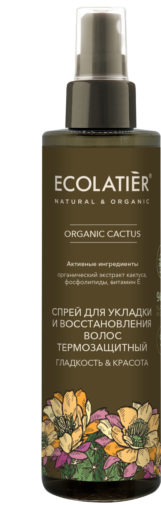 Спрей для укладки и восстановления волос Ecolatier Green Organic Cactus термозащитный "Гладкость & красота", 200 мл
