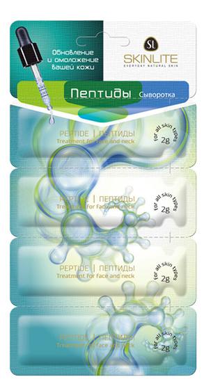 Сыворотка для лица Skinlite Пептиды SL-285, 4 шт х 2 мл