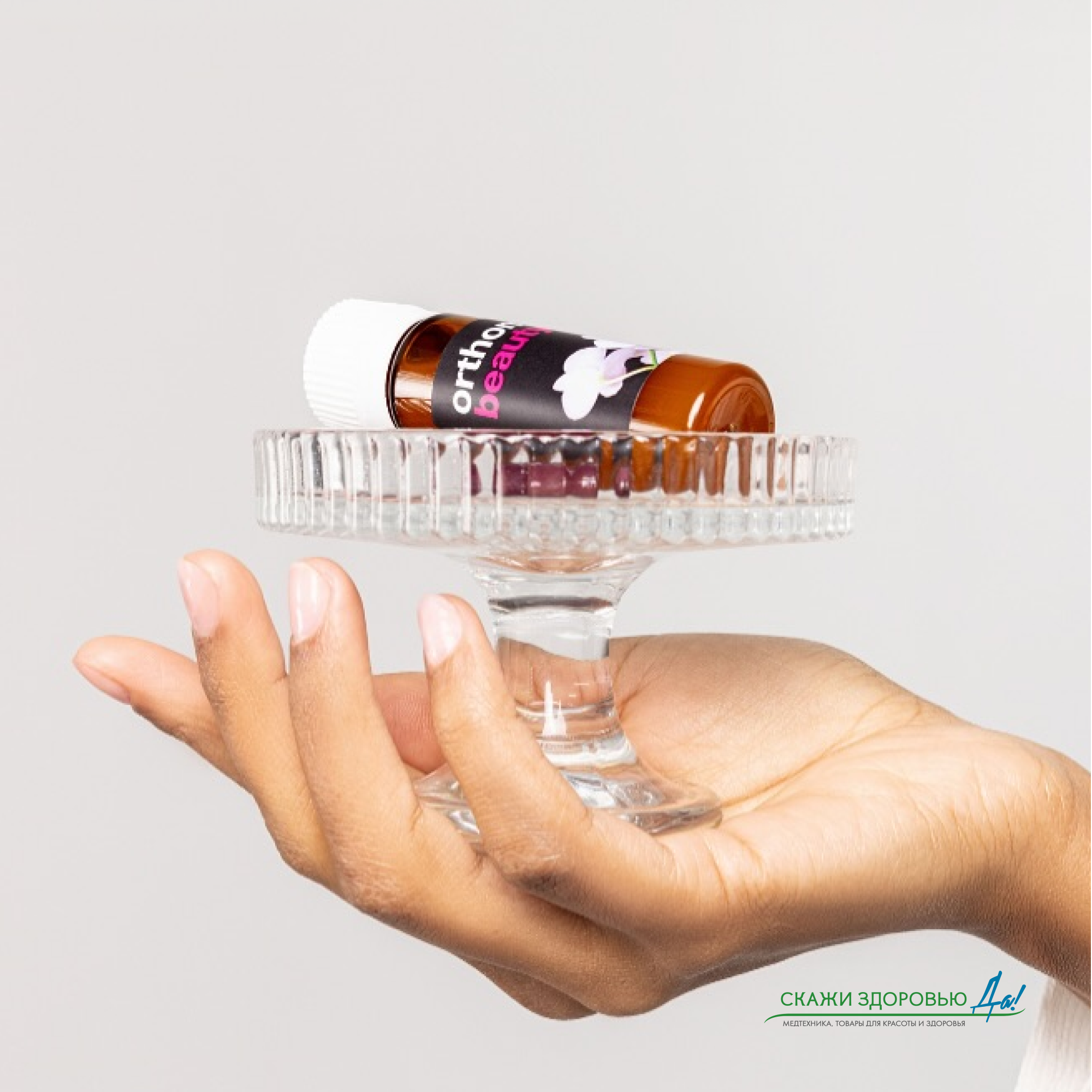 БАД ОРТОМОЛ/ORTHOMOL® Beauty для молодости и красоты (жидкость) для женщин № 30 БАД ОРТОМОЛ/ORTHOMOL® Beauty для молодости и красоты (жидкость) для женщин № 30