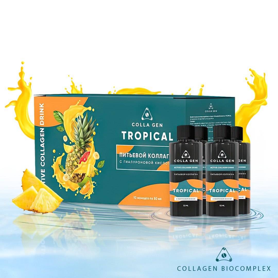 Питьевой COLLA GEN коллаген с соком тропических фруктов, 10 шт по 50 мл