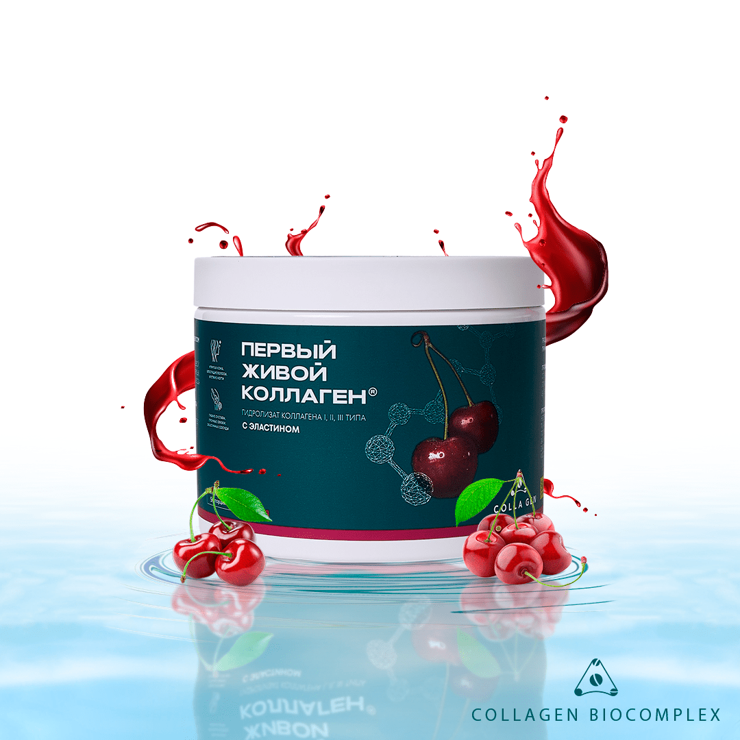 Первый живой коллаген COLLA GEN вишня с гиалуроновой кислотой, 500 г