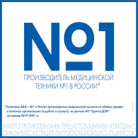 Автоматический тонометр для измерения артериального давления и частоты пульса AND UA-777 ACL с большой манжетой