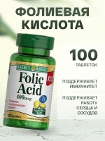 БАД Nature's Bounty Фолиевая кислота 400 мкг (таблетки) № 100 для беременных, для сердца