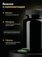 БАД  Maxler "Daily Max Men" таблетки 1550 мг № 30 для мужчин
