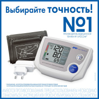 Автоматический тонометр для измерения артериального давления и частоты пульса AND UA-777 ACL с большой манжетой