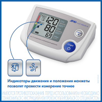 Автоматический тонометр для измерения артериального давления и частоты пульса AND UA-777 ACL с большой манжетой
